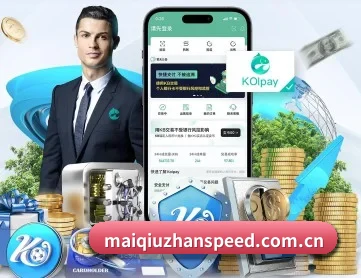 买球站 APP 深度功能